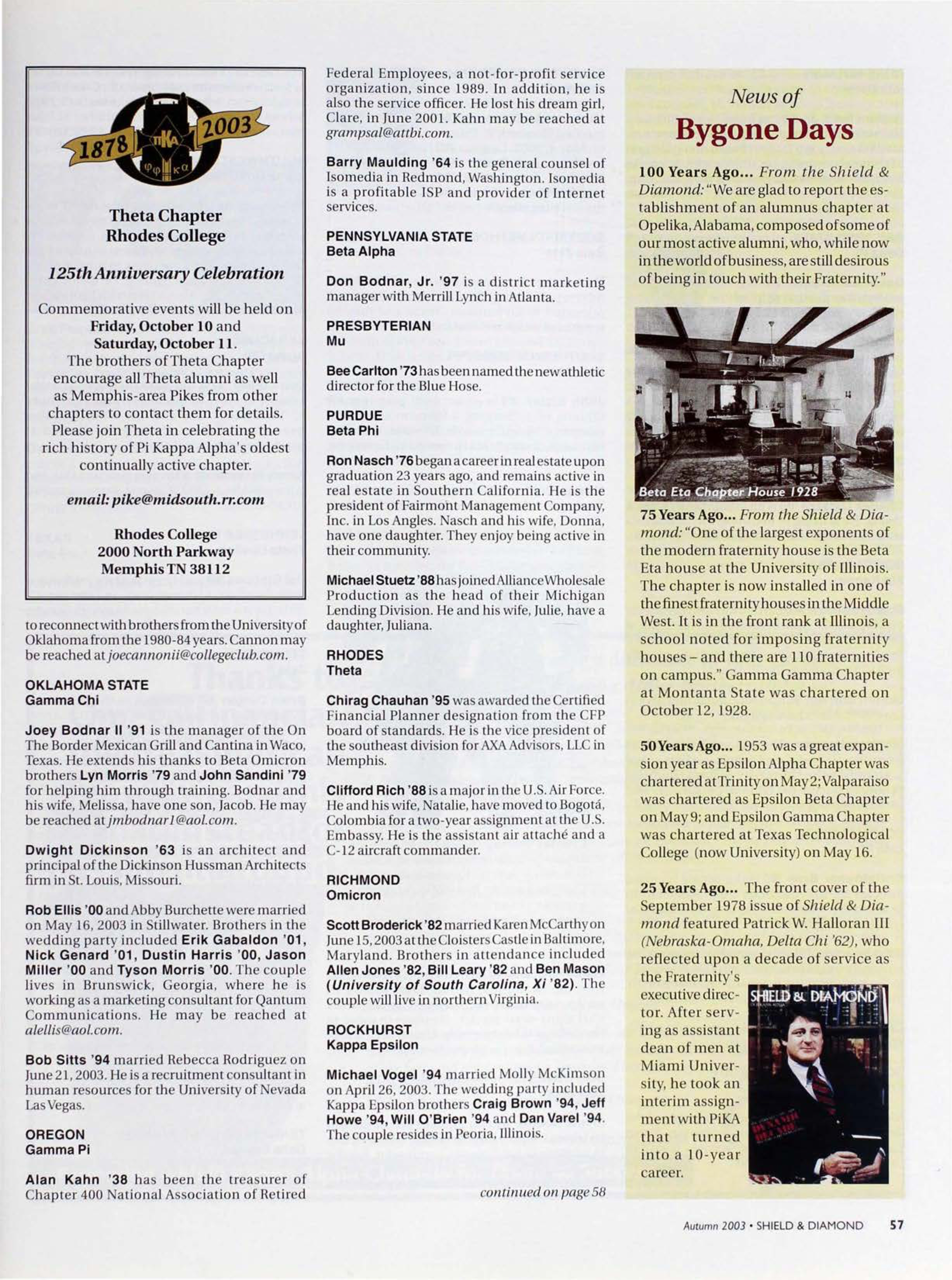 Theta Chapter Advertisement, Autumn 2003